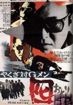 Watch Yakuza tai G-men Putlocker