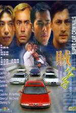 Watch Chaak gung ji Putlocker