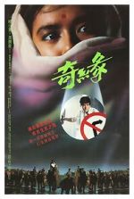 Watch Witch from Nepal Putlocker