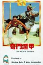 Watch Qi men dun jia Putlocker