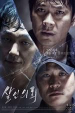 Watch The Deal Putlocker