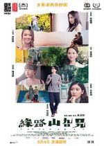 Watch Far Far Away Putlocker