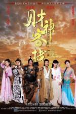 Watch Treasure Inn Putlocker