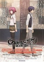 Watch ChäoS;Child: Silent Sky Putlocker