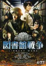 Watch Toshokan sensô Putlocker