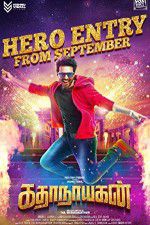 Watch Kathanayagan Putlocker