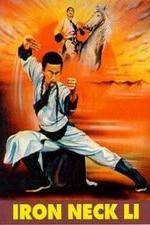 Watch Tie bo zi Li Yong Putlocker