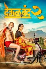 Watch Deool Band 2 Putlocker