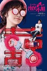 Watch Miss Puff Putlocker