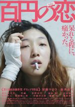 Watch 100 Yen Love Putlocker
