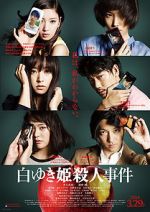 Watch The Snow White Murder Case Putlocker