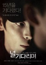 Watch Missing You Putlocker