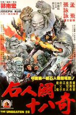 Watch Shi ren guan shi ba qi Putlocker