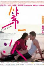 Watch First Time Putlocker