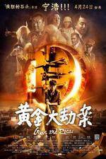 Watch Guns and Roses Putlocker