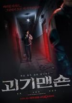 Watch The Grotesque Mansion Putlocker