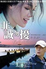 Watch If You Are the One Putlocker