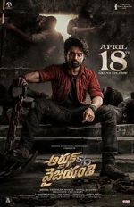 Watch Arjun S/O Vyjayanthi Putlocker