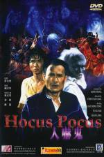 Watch Ren xia gui Putlocker