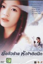 Watch White Valentine Putlocker