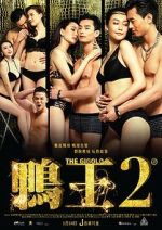 Watch The Gigolo 2 Putlocker