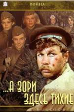 Watch A zori zdes tikhie Putlocker
