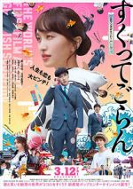 Watch Love, Life and Goldfish Putlocker