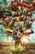 Watch Dreams of Getting Rich Putlocker