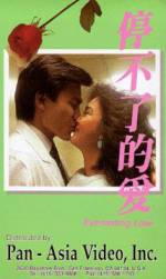 Watch Ting bu liao de ai Putlocker