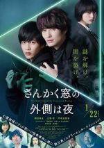 Watch The Night Beyond the Tricornered Window Putlocker