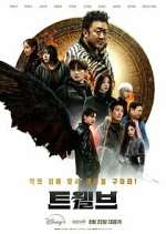 Watch Twelve Putlocker