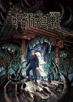 Watch Jujutsu Kaisen Putlocker