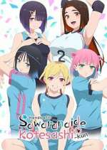 Watch Hands off: Sawaranaide Kotesashi-kun Putlocker