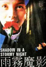 Watch Shadow in a Stormy Night Putlocker