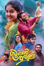 Watch Super Sharanya Putlocker
