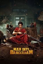 Watch Maa Inti Bangaram Putlocker