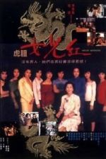 Watch Widow Warriors Putlocker