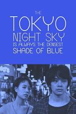 Watch The Tokyo Night Sky Is Always the Densest Shade of Blue Putlocker