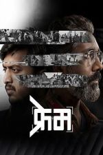 Watch Frame Putlocker