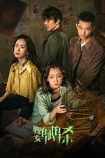 Watch Tainted Love Putlocker