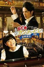 Watch Nodame Cantabile: The Movie I Putlocker