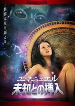 Watch Emmanuelle Through Time: Emmanuelle\'s Forbidden Pleasures Putlocker